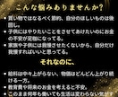 金運引き寄せタロット占いでお金への不安を紐解けます 理想の未来の為に「今の自分を知ること」から始めませんか？ イメージ4