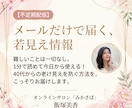 低価格で高品質！AI生成バナー格安で作成します 女性向けAIバナーを3枚セットで1,500円 イメージ4