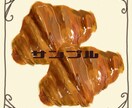 広告やメニュー用にフードイラストを制作します グッズや広告、プロモーションビデオ作成にいかがですか？ イメージ7