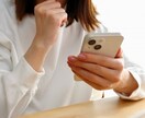 モヤモヤ・愚痴・何でも聞きます 心がふっと軽くなるひとときを！ノージャッジでお話伺いできます イメージ1