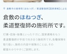 お店の公式ページを丸ごと1枚つくります 維持費0円・スマホ最適。写真とメニューを渡すだけ イメージ4