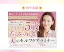 3名様限定｜バナー・ヘッダー・SNS画像作成します 文章作成サポート付き◎目に止まる文章を一緒に作成します イメージ2