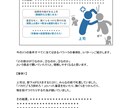 パワハラ研修の講師用資料を提供します 管理職を対象としたパワハラ研修を依頼されてお困りの講師の方へ イメージ6