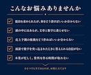 診断士が融資・取引先向けの事業計画書を作成します 収支計画Excel・想定問答つき｜原稿なしから作成します イメージ3