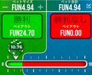 配当と還元率から算出した勝率アップ方法を教えます 効果性の高さによりオン◯◯でのご利用は控えてください イメージ5
