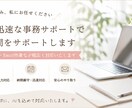 建設・解体業の事務作業を代行します 安全書類・グリーンサイト・ビルディ・CCUS新規申請まで対応 イメージ1