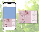 魅力的で集客できるLINEリッチメニュー作成します 公式アカウントを最大限活用！集客につなげるお手伝いをします！ イメージ6