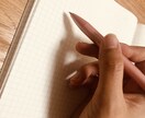 理系出身現役人事が！受かるES履歴書添削します あなたらしい文章、書けていますか？ イメージ1