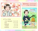 誇張なし。優しい似顔絵で笑顔のお手伝いをします 【5名様限定価格】長寿のお祝い・記念日などのプレゼントに♪ イメージ6