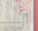 現役の支援指導員が発達障害の子供の悩みにのります 【現役公立小学校】の特別支援学級指導員が相談にのります。 イメージ1