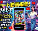 DaVinciでバズる切り抜き動画を制作いたします 編集が面倒なあなたへ。丸投げOK、1本から丁寧に対応します！ イメージ1