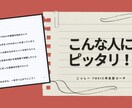 TOEICをはじめて受ける方にレッスンを提供します TOEICを初めて受ける方に全パートの解法を伝授します！ イメージ3