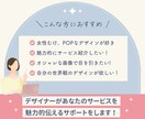 バナー1枚2,500円♡各種画像作ります おまとめ割引あり♪女性や子供むけPOPなデザインが得意！ イメージ2