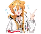 大手Vtuberも採用！色んな表情イラスト描きます 商用利用料込！動画サムネイルやSNS用画像におすすめ！ イメージ5