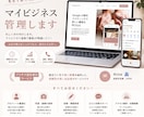 7月まで特別価格！マイビジネス登録・管理します 忙しい方の代行します。マイビジネス登録で集客UP間違いナシ！ イメージ5