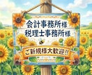 記帳代行承ります 業務効率化のお手伝いをさせてください！！ イメージ1