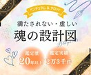 満たされた日々の、最後のピースをおはめします 贅沢なほどに満たされているのに、どこか虚しさがありませんか イメージ1