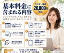 3名までモニター価格！HTMLでHP制作しますます 見やすく伝わるホームページをHTMLで制作します イメージ3