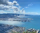 オーダーメイドの旅行計画を作成します 今すぐ行ける！オーダーメイドの旅行計画を作成します！ イメージ1