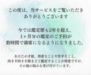 あなたの「適職」「天職」をホロスコープで鑑定します もう迷わない。あなたにピッタリ合うお仕事、教えます。 イメージ2