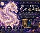 優しいのに不安になる恋の違和感を読み解きます 返信はある／でも安心できない、温度差・曖昧さ・不安の特化型。 イメージ1