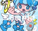 カートゥーン風イラスト描きます 貴方だけのポップなイラストをぜひ イメージ3