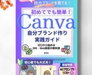 Kindle出版まるっとお任せ！読まれる本にします スタンダードプラン：目次・表紙・構成もお任せ イメージ2