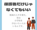 instagramカバー背景PTAテーマ作ります PTAに前向きになれるinstagram素材 イメージ7