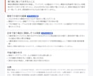 韓国・中国発トレンドの日本での広がりを調査します 出品数・検索・報道から4段階で判定。根拠の数字つきで納品 イメージ3