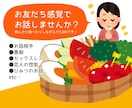お話相手になります 一緒にゆっくりした時間をすごしませんか？ イメージ1