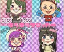 2枚セット⭐️似顔絵キラキラシールを作成します 可愛い‼︎貰って嬉しいオーダーメイド似顔絵シール イメージ8