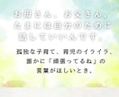 あなたのお悩みや不安に寄り添います 否定せず、優しく傾聴いたします。短いお時間も大丈夫です。 イメージ8