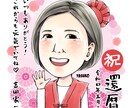 プレゼントに！ほどよくリアルかわいい似顔絵描きます 誕生日・還暦・送迎会に、心に残るプレゼントをお探しの方へ イメージ6