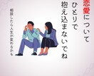 24歳でイケメン主人をゲットした恋愛術を伝えます 恋愛、結婚、夫婦の生活。全般を話を聞いて、相談して下さい イメージ1