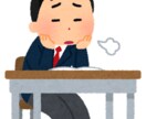 元高校中退者が不登校などの悩みや不安を軽くします 不登校引きこもり経験を経て社会復帰した私が相談に乗ります。 イメージ1