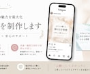 Instagramの投稿画像制作します 納期を守り、丁寧な対応を心がけています イメージ1