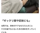 接骨院、鍼灸院、整体のホームページ作成をします HPを安価に作りたい、先生たちと同じ目線で対応致します イメージ3