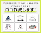 スタイリッシュでおしゃれなロゴ制作します 修正無制限/aiデータ込/著作権譲渡 イメージ1