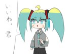 ゆっくり実況の立ち絵を作成します ゆっくり実況に合うデフォルメ絵を描きます！ イメージ2