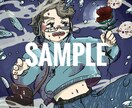 依頼者様に合わせたイラストを作成します 様々な用途に対応してデジタルでイラストを作成します。 イメージ4