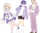 TRPG・観賞用/全身立ち絵制作します 「あなただけの“好き”を詰め込む、こだわり立ち絵制作」 イメージ2