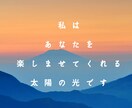 どんな悩みでも相談に乗りますし、話を聞きます 専門的なもの以外なら力になりますし、話を聞きますよ イメージ2