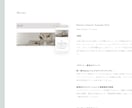 初めてでも安心◆優しく相談しながらHPを作ります Webが苦手でも安心！丁寧におしゃれなHPを形にします イメージ3