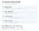 WordPressで3ページの会社サイト作ります スマホ対応・構成案・修正2回・更新手順書込み イメージ3