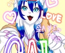 ケモノから人物までイラスト描きます SDイラストから1枚絵まで、配信や動画に合わせたイラスト制作 イメージ7