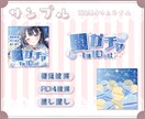 YouTube・IRIAMなどサムネイル制作します ✧商用利用込み✧シンプルも立体感のあるデザインも得意です！ イメージ7
