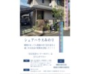 CanvaProで幅広いデザインのチラシ制作します コスパ重視＊速い！わかりやすい！低価格！高クオリティを実現！ イメージ4