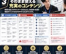 出張買取のクレーム断り対応テンプレートを作成します 困った場面で使える現場対応テンプレート イメージ3
