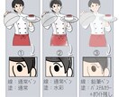 シンプルなオリジナルイラスト制作します SNS・名刺などにイラストを入れたいお客様へ⭐︎ イメージ2