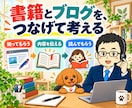 電子書籍の売上改善・AI活用を電話で相談できます 価格・販売ページ・集客導線を見直し、次の施策を整理 イメージ6